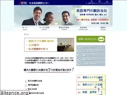 Sites similar to jp-english.com