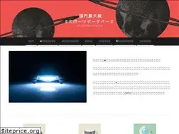 Sites similar to jp-esports.com