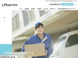 Sites similar to jp-express.jp