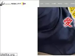 Sites similar to jp-factory.co.jp