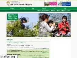 Sites similar to jp-garden-design.com