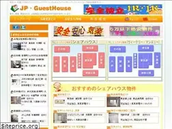 Sites similar to jp-guesthouse.com