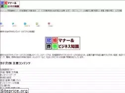 Sites similar to jp-guide.net