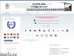 Sites similar to jp-ips.com