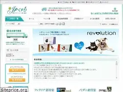 Sites similar to jp-kusuri.com