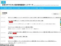 Sites similar to jp-kz.org