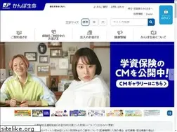 Sites similar to jp-life.japanpost.jp