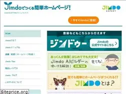 Sites similar to jp-m.jimdo.com