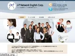 Sites similar to jp-network-e.com