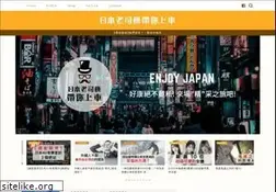 Sites similar to jp-nightlife.com