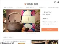 Sites similar to jp-no1.co.jp