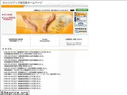 Sites similar to jp-orangebook.gr.jp