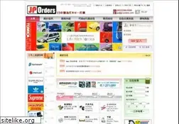 Sites similar to jp-orders.com
