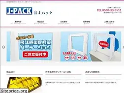 Sites similar to jp-pack.co.jp