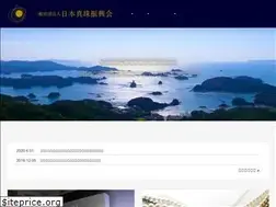 Sites similar to jp-pearl.com
