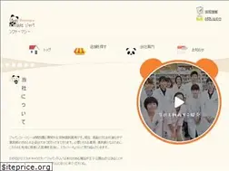 Sites similar to jp-pharmacy.jp