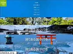 Sites similar to jp-pride.com