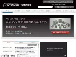Sites similar to jp-probe.com