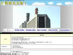 Sites similar to jp-rank.net