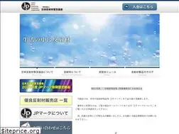 Sites similar to jp-respa.com