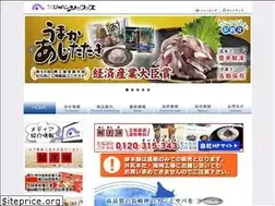 Sites similar to jp-seafoods.jp