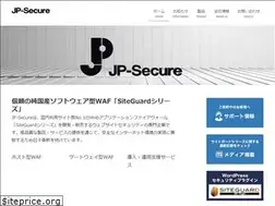 Sites similar to jp-secure.com