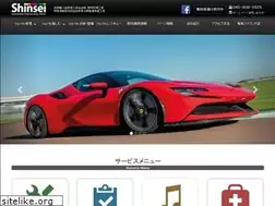Sites similar to jp-shinsei.com