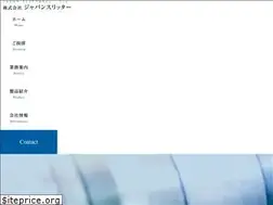 Sites similar to jp-slitter.co.jp