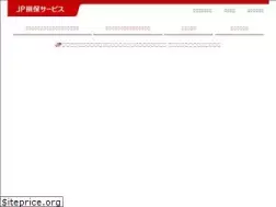 Sites similar to jp-sonpo.co.jp
