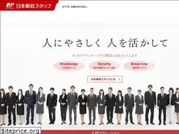 Sites similar to jp-staff.jp