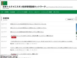 Sites similar to jp-tr.org