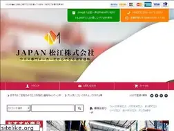 Sites similar to jp-ues.shop