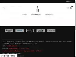 Sites similar to jp-vape.net