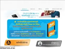 Sites similar to jp-wifi.com