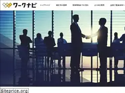 Sites similar to jp-worknavi.com