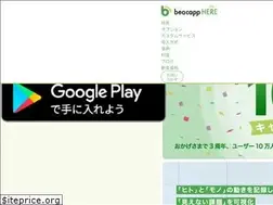 Sites similar to jp.beacapp-here.com