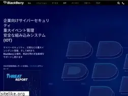 Sites similar to jp.blackberry.com