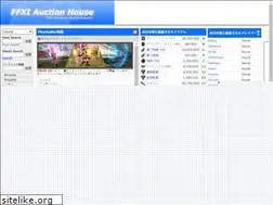 Sites similar to jp.ffxiah.com