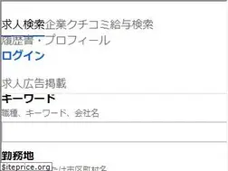 Sites similar to jp.indeed.com