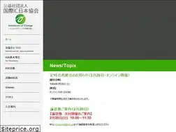 Sites similar to jp.iofc.org