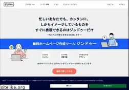 Sites similar to jp.jimdo.com