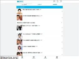 Sites similar to jp.news.gree.net