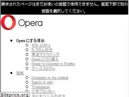 Sites similar to jp.opera.com