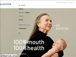 Sites similar to jp.sunstar.com