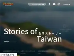 Sites similar to jp.taiwan.net.tw
