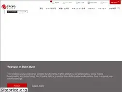 Sites similar to jp.trendmicro.com