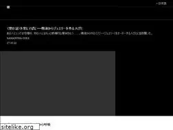 Sites similar to jp.vice.com