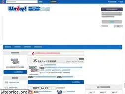 Sites similar to jp.wazap.com