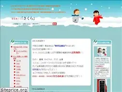 Sites similar to jp1sakura.com