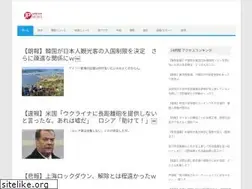 Sites similar to jp24h.com